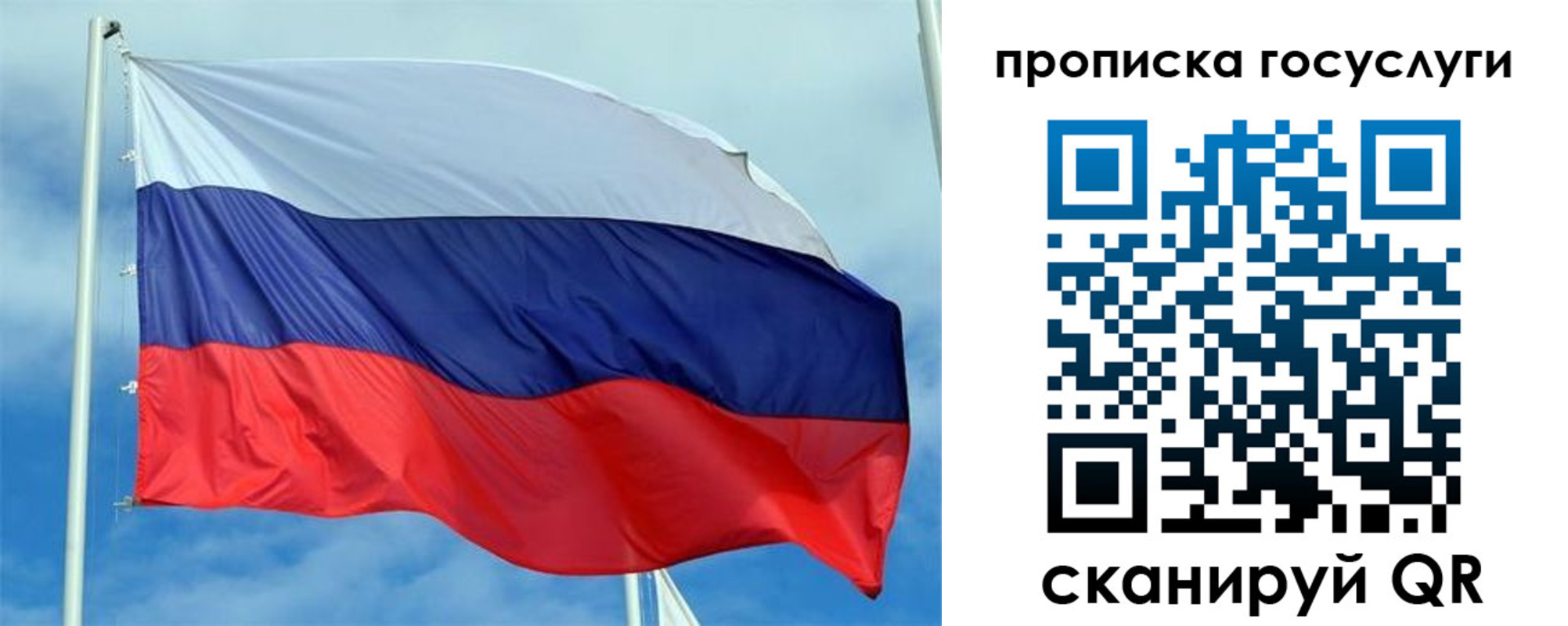временная регистрация 2025 в Конаково
